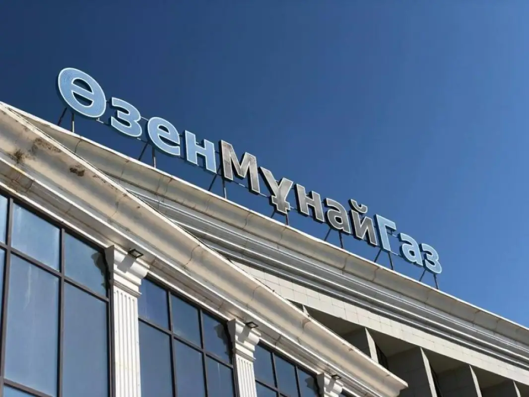 Уголовные дела в отношении руководства АО «Озенмунайгаз» поступили в суд
