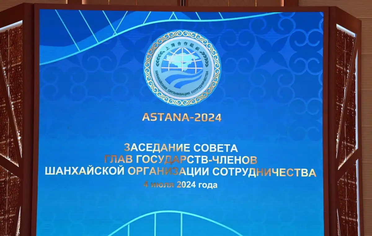 В Астане начал работу саммит ШОС
