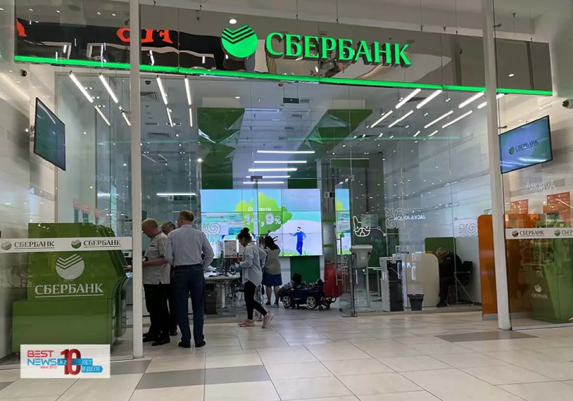 «Выгодно всем» - «Байтерек» и СБЕР закрыли сделку купли-продажи