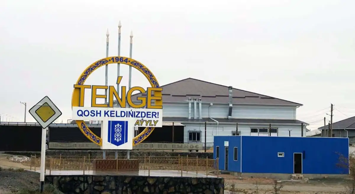 Нурлан Ногаев посетил село Тенге и поручил поддержать школьных учителей