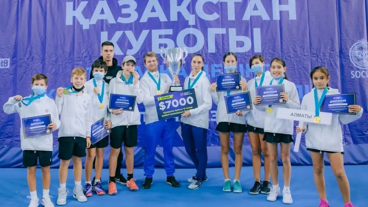 В Нур-Султане определился победитель Кубка Казахстана среди теннисистов до 12 лет