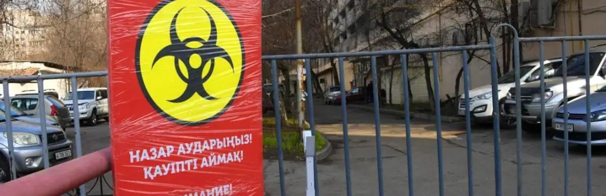 Почему в Алматы резко выросло число заразившихся коронавирусом – ответ специалиста