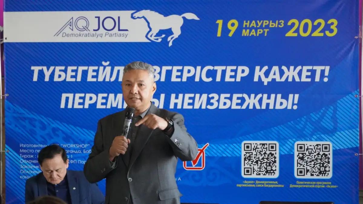 Агитгруппа во главе с председателем ДПК «Ак жол» Азатом Перуашевым посетила Карагандинскую область