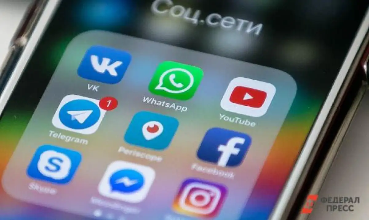 КНБ и Генпрокуратура Казахстана начнут мониторинг соцсетей