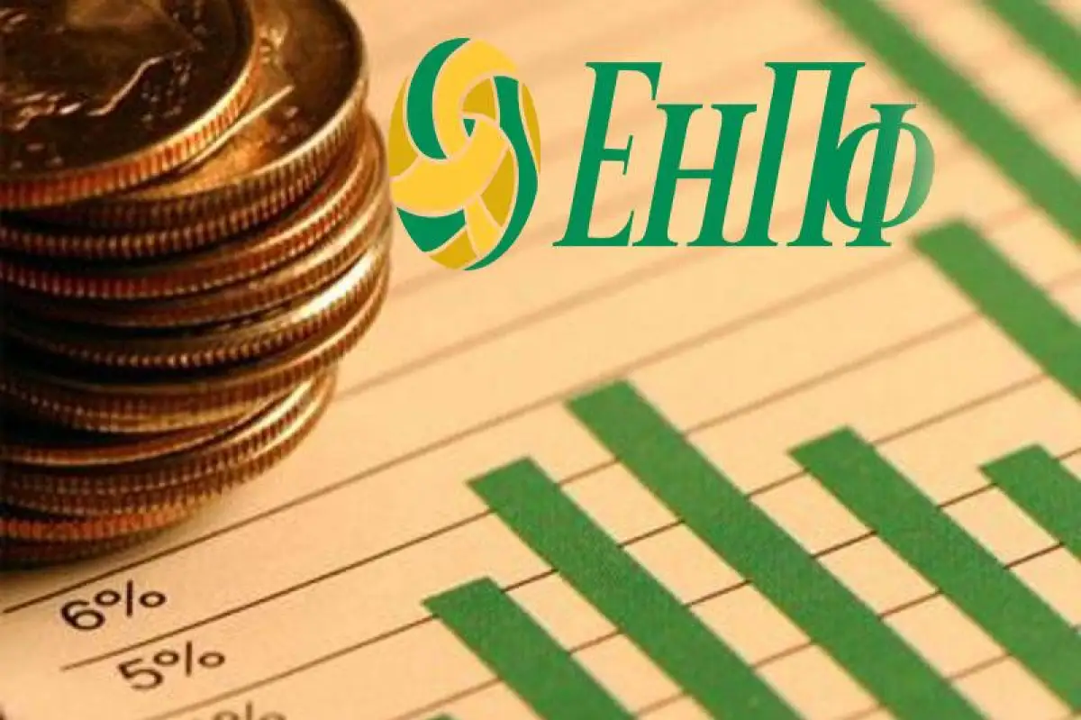 В Казахстане вводят обязательные пенсионные взносы для работодателей