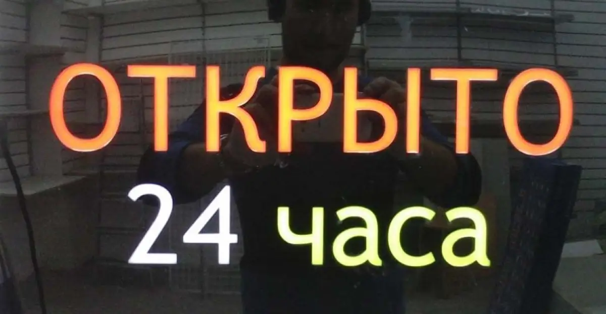 В Нур-Султане ТРЦ и магазины могут перевести на круглосуточный режим работы