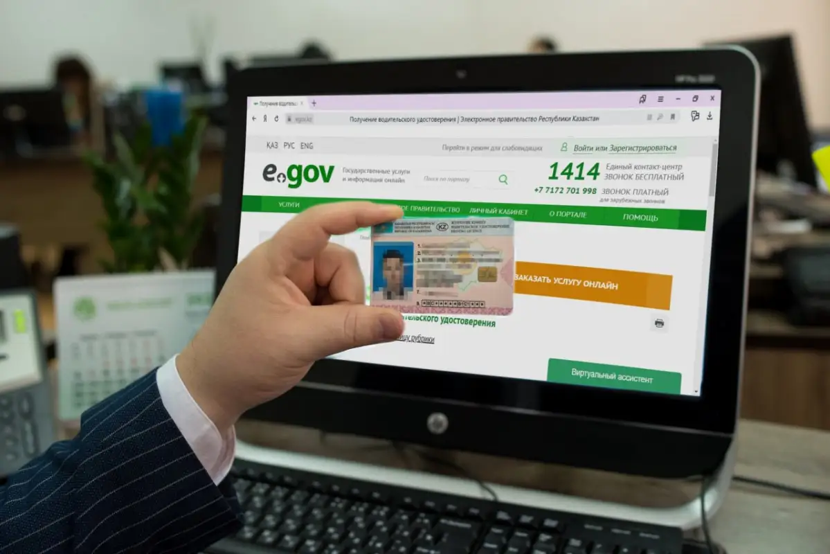 Без трёх букв - никуда: в РК нашли способ борьбы с «помогайками» в спецЦОНах