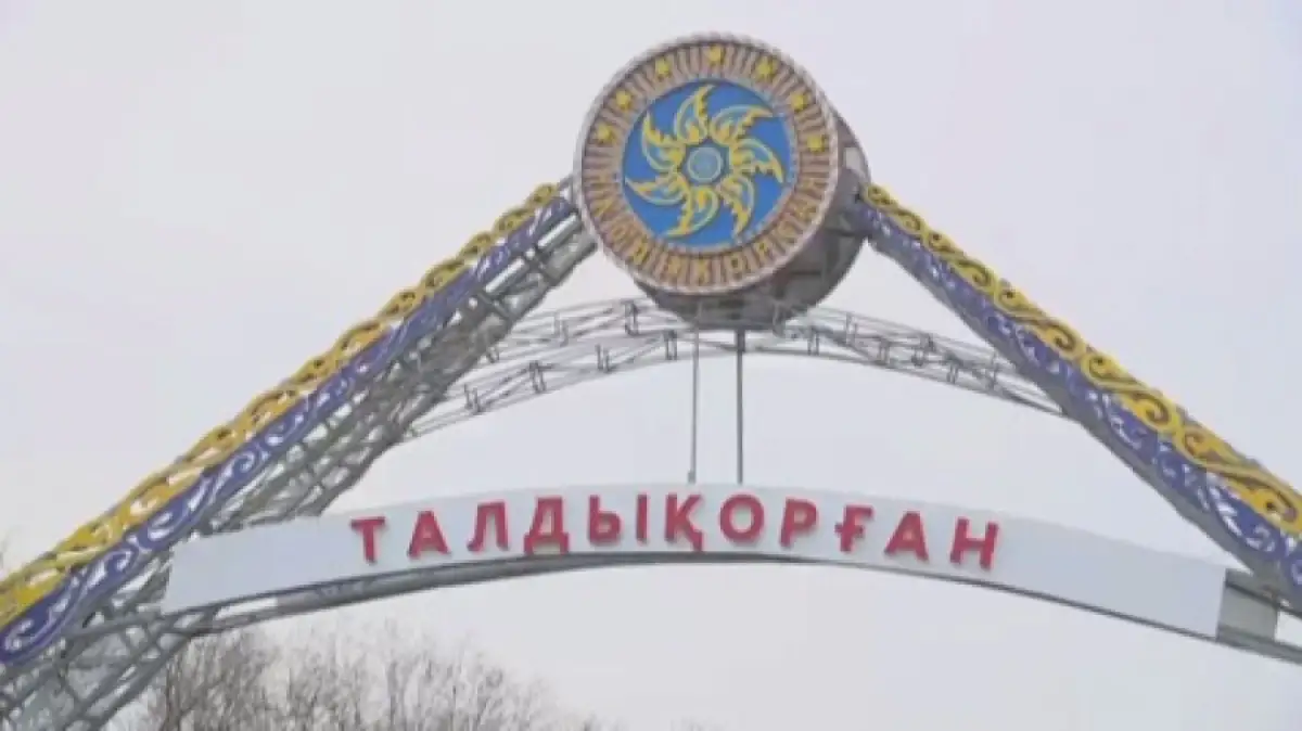 Алматинская область перешла в «зеленую» зону