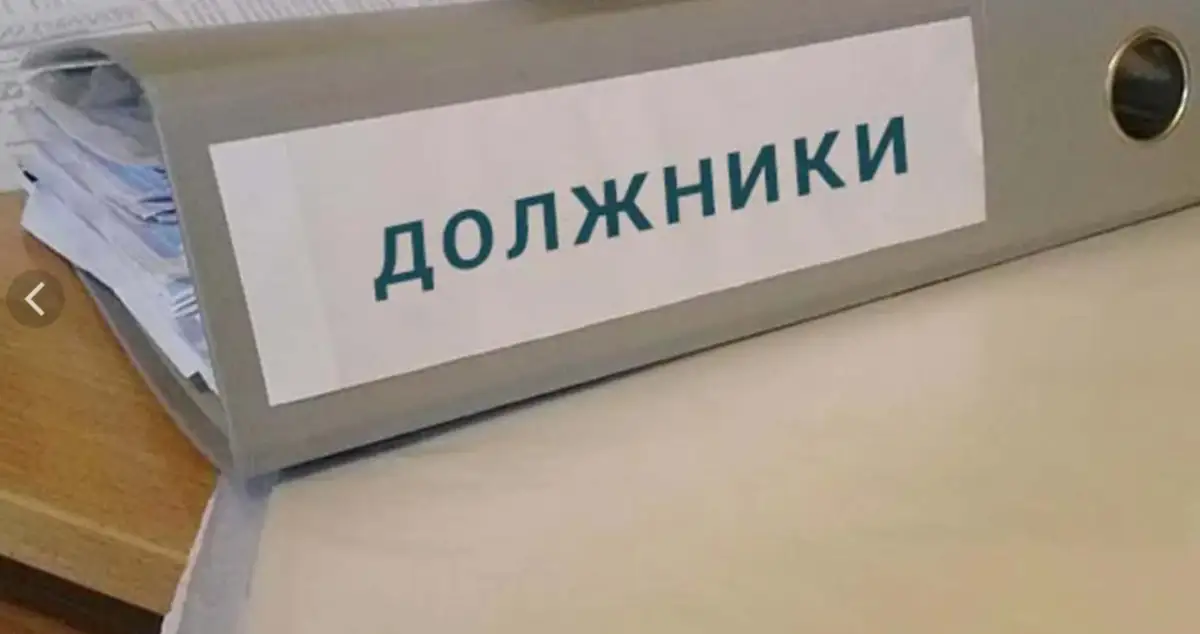 Какие долги станут основанием для банкротства казахстанцев