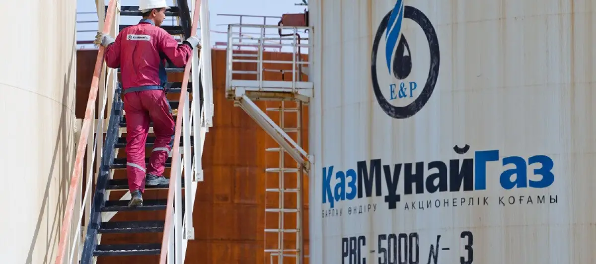 Вдвое больше 2018 года: «КазМунайГаз» выплатит акционерам дивиденды на 81,7 млрд тенге