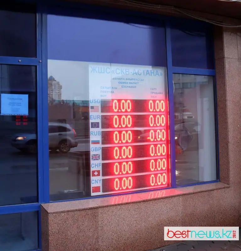 Названа причина разницы в курсах «обменников» и перебоев с продажей валюты в Казахстане