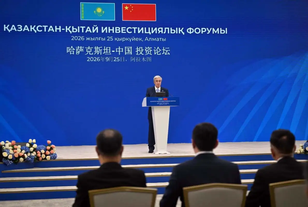 Глава государства выступил на инвестиционном форуме «Казахстан – Китай»