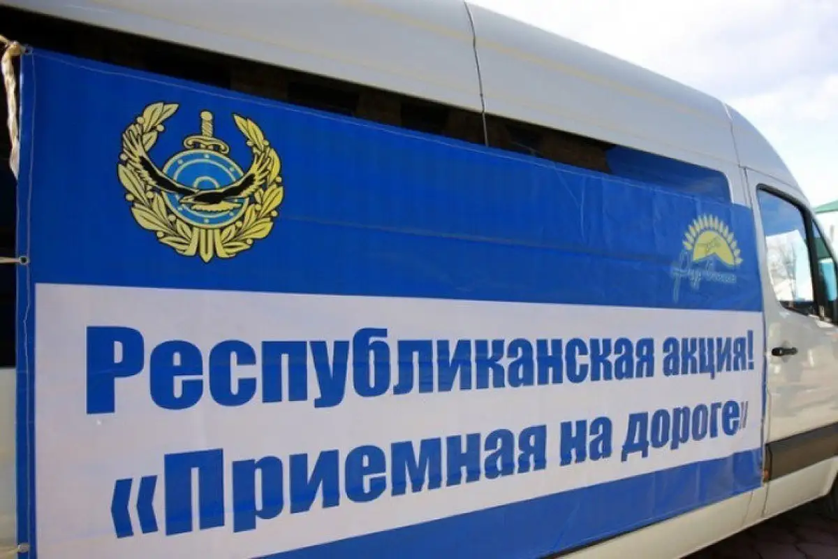 Где можно задать вопросы полиции в рамках "Приемная на дороге"