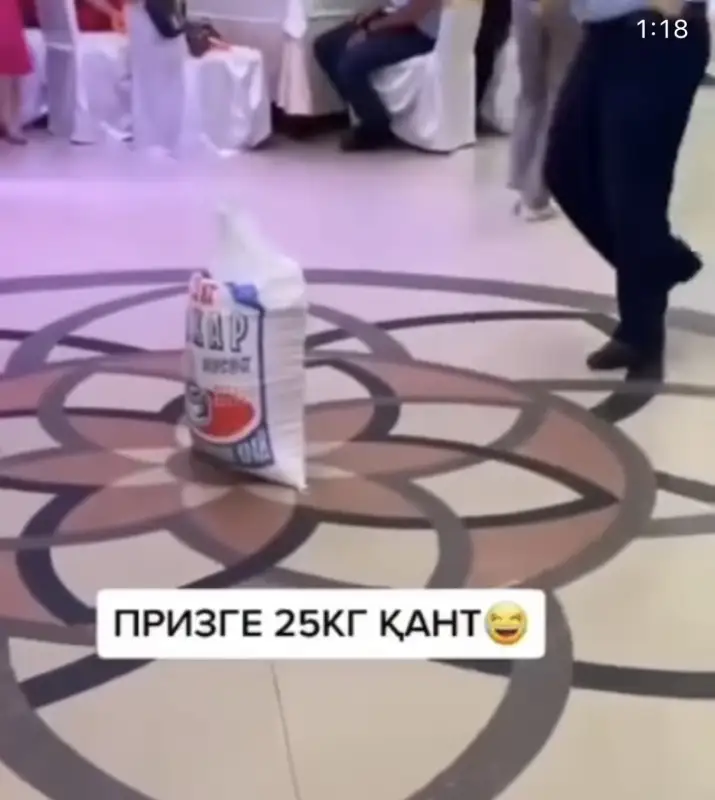 Дожили: в Казахстане на тое разыграли мешок сахара