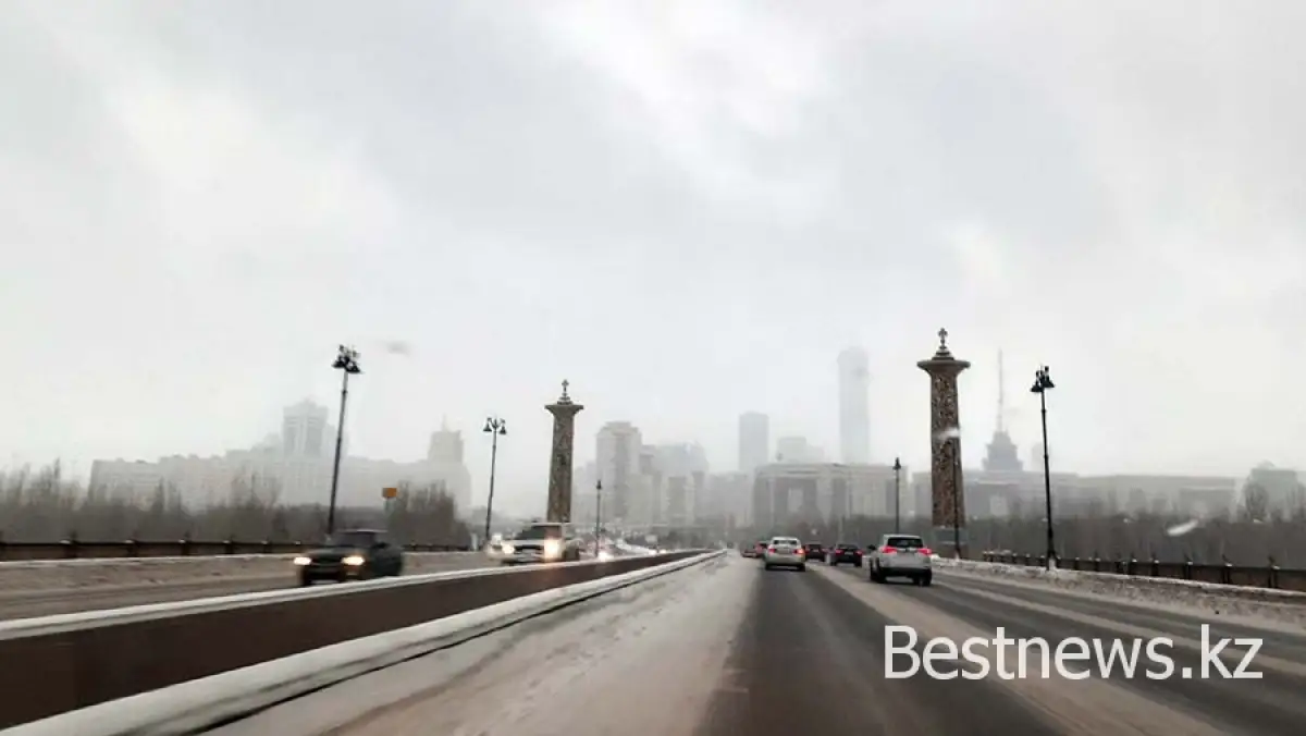 Погода испортится: прогноз по Казахстану на выходные 