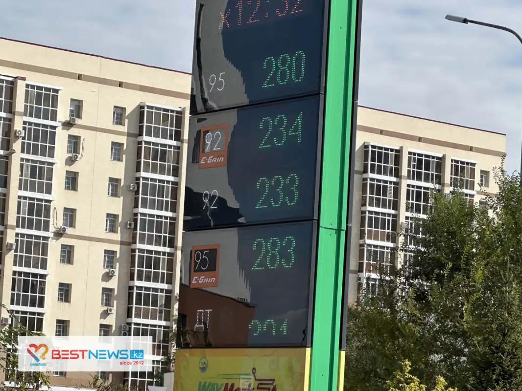 В Астане резко подорожал Аи-92