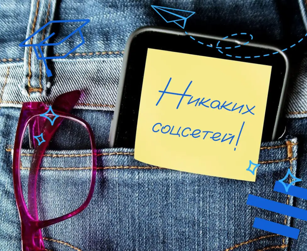 "Создана рабочая группа": запретят ли в Казахстане детям доступ в соцсети