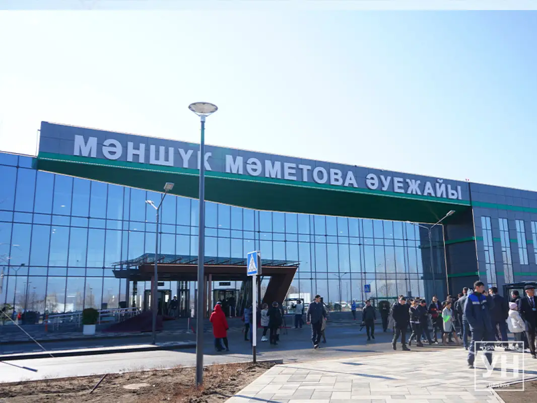 ААК сделала заявление по ситуации вокруг аэропорта в Уральске