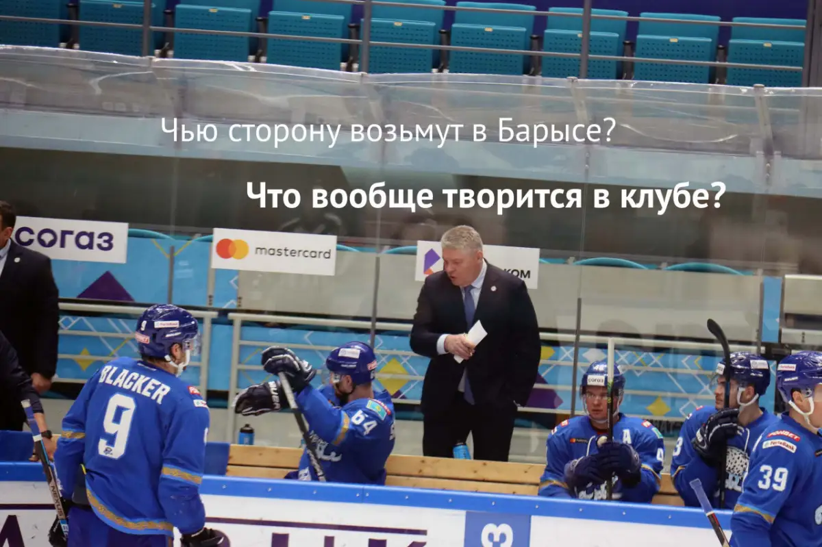 Михайлис о драке в Барысе: «Без таких моментов не проходит не только у нас»