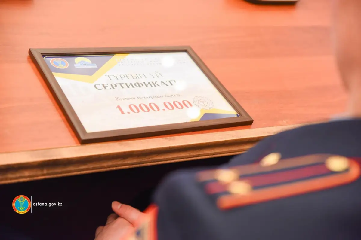 В Нур-Султане размер жилищных сертификатов увеличен до 1,5 млн тенге