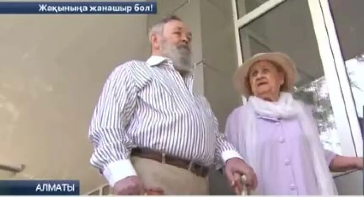 Ему - 85, ей - 96: уникальная пара поженилась в Алматы. Видео 