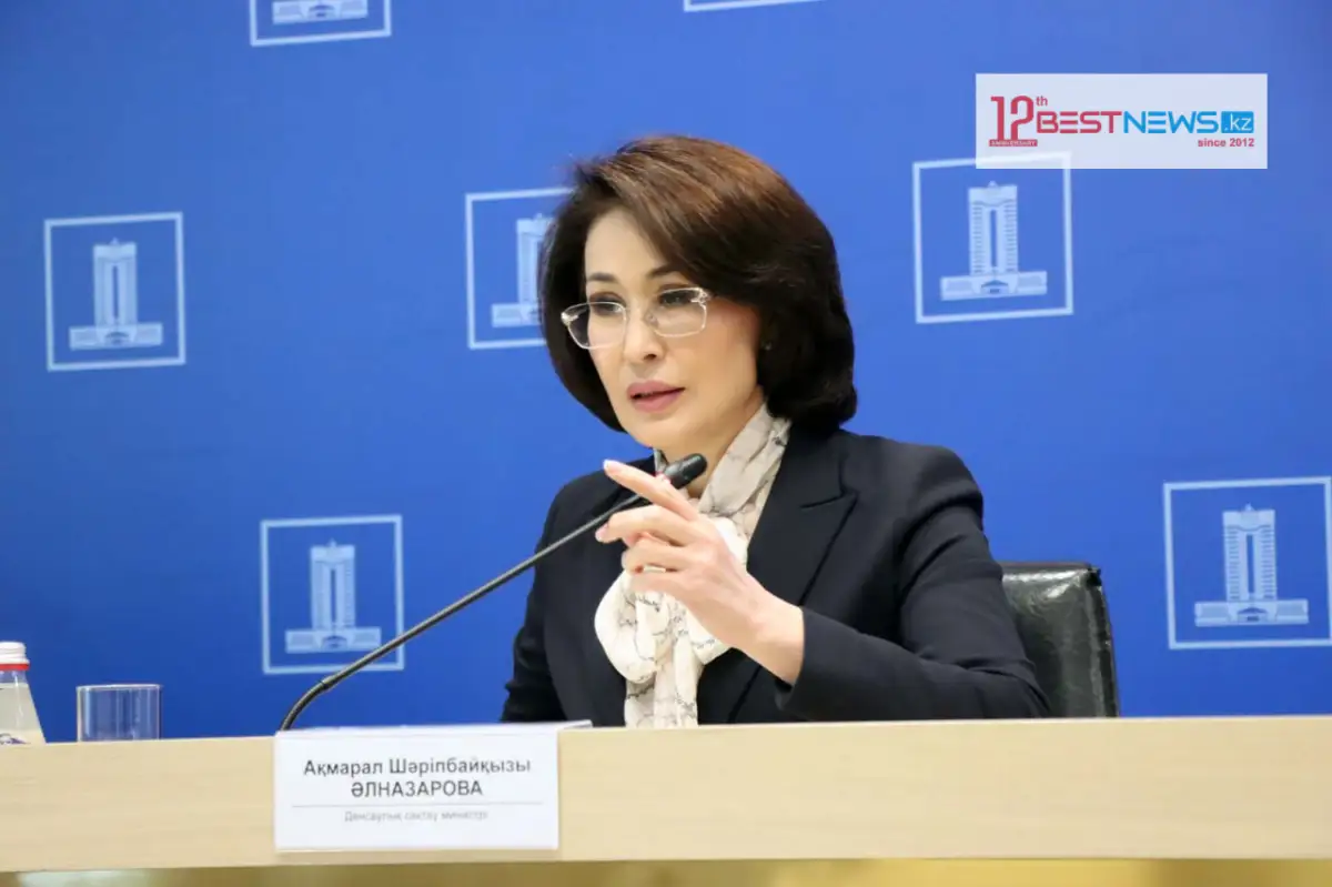 Будет ли Глава Минздрава РК Альназарова инкогнито посещать больницы и поликлиники