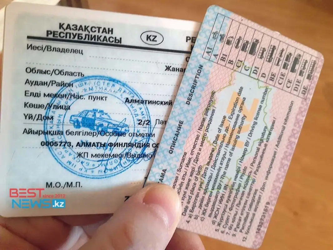 Почему в Казахстане полностью не откажутся от документов для водителей авто