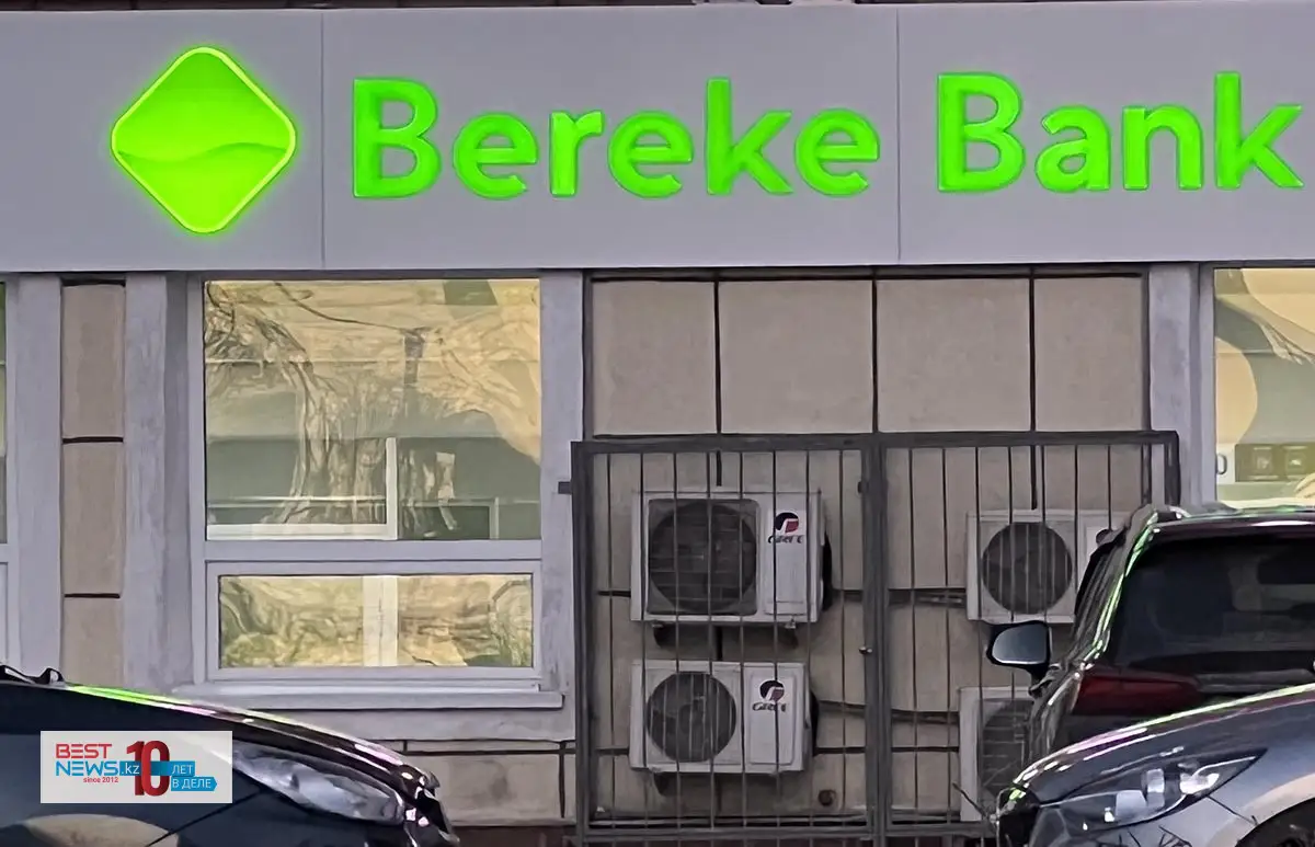Катарский Lesha Bank приобрёл казахстанский Bereke Bank