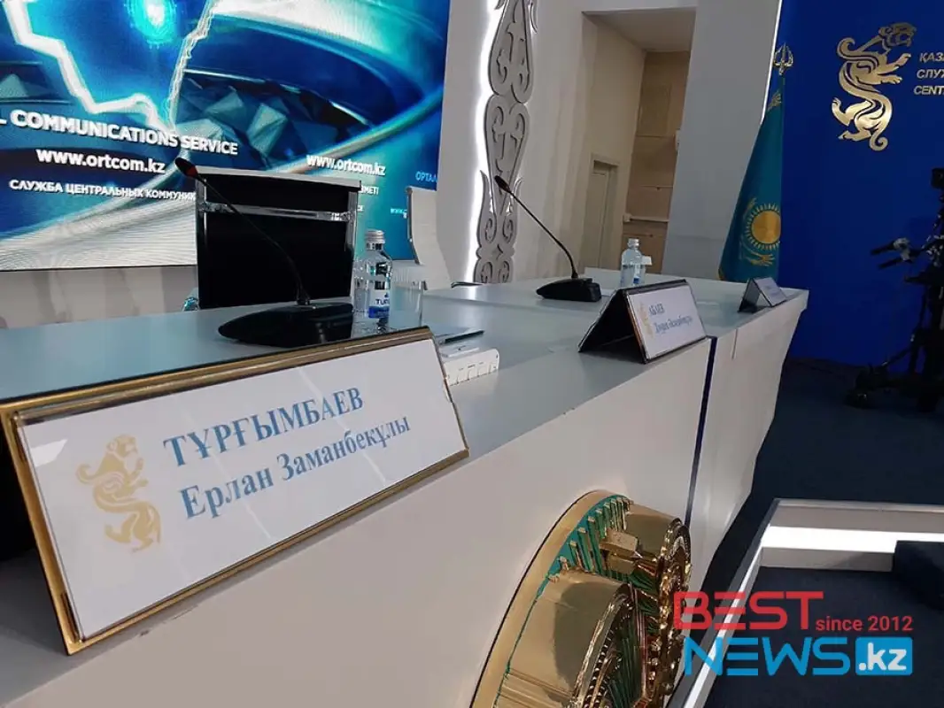 ЧП на Кордае: главы МВД, МИОР и замГенпрокурора проведут экстренный брифинг для СМИ