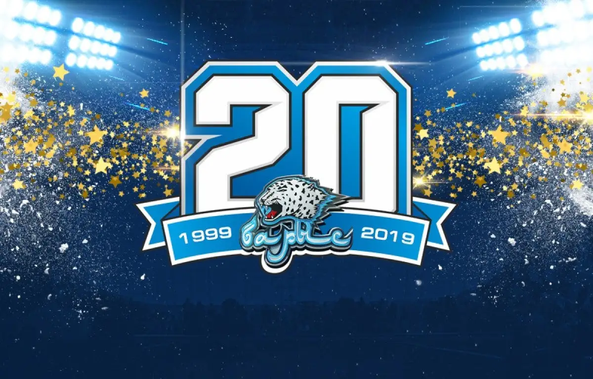 С юбилеем: хоккейный клуб "Барыс" отмечает 20-летие