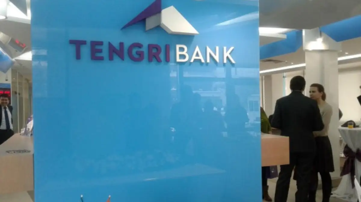 Задержан экс-руководитель Tengri Bank