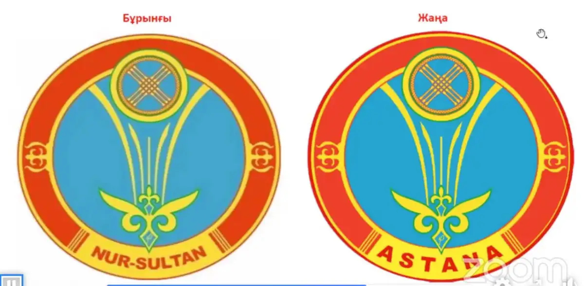 В Астане вернулись к прежнему гербу