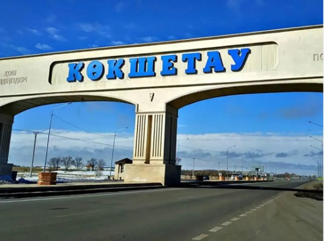 Для строительства ТЭЦ в Кокшетау нужно 293 млрд тенге – Минэнерго