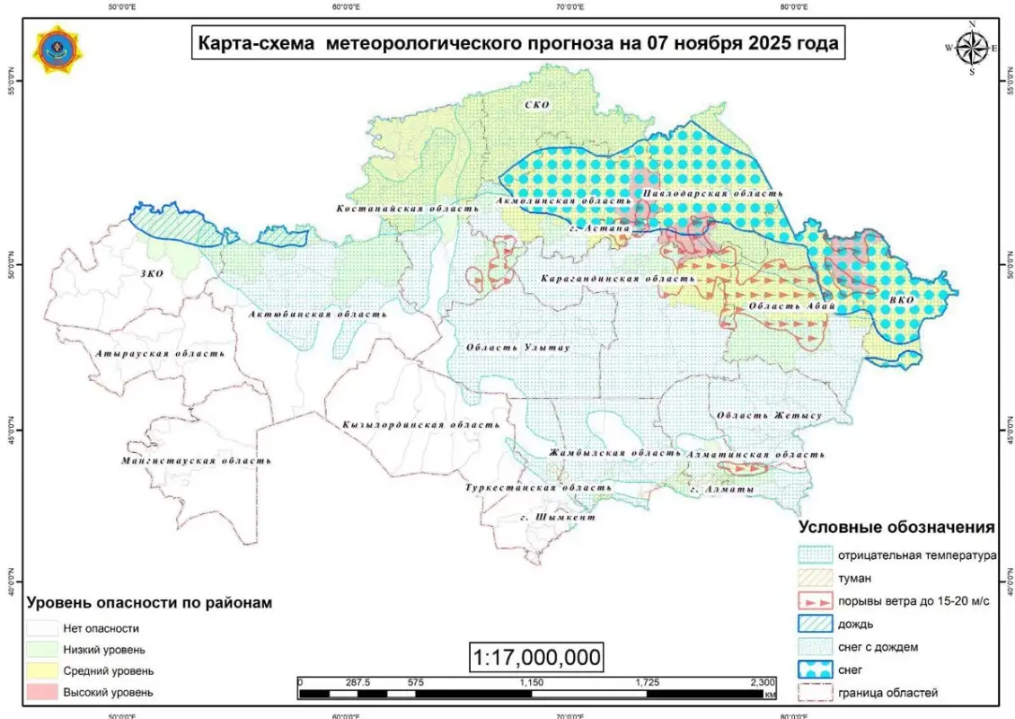 Казахстанцев предупредили о резком ухудшении погоды