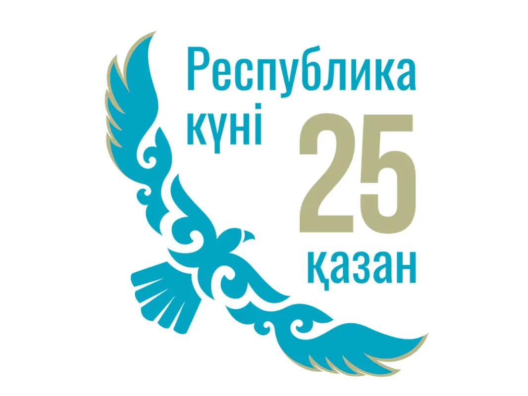 В Казахстане отмечают День Республики