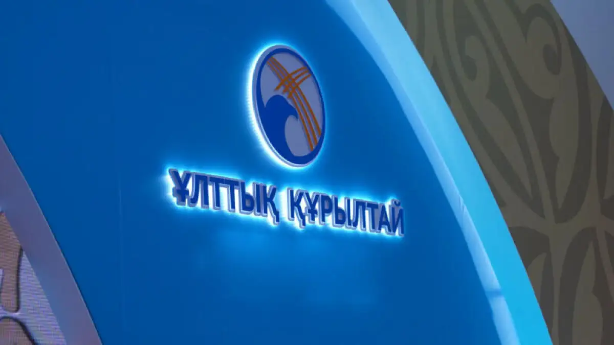 20 января в Кызылорде состоится V заседание Национального курултая. 