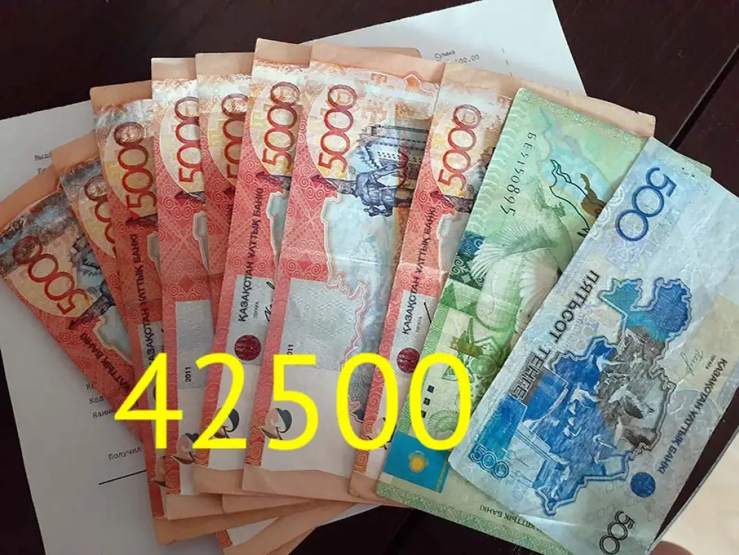 6 групп казахстанцев, которым не будут выплачивать 42500 тенге