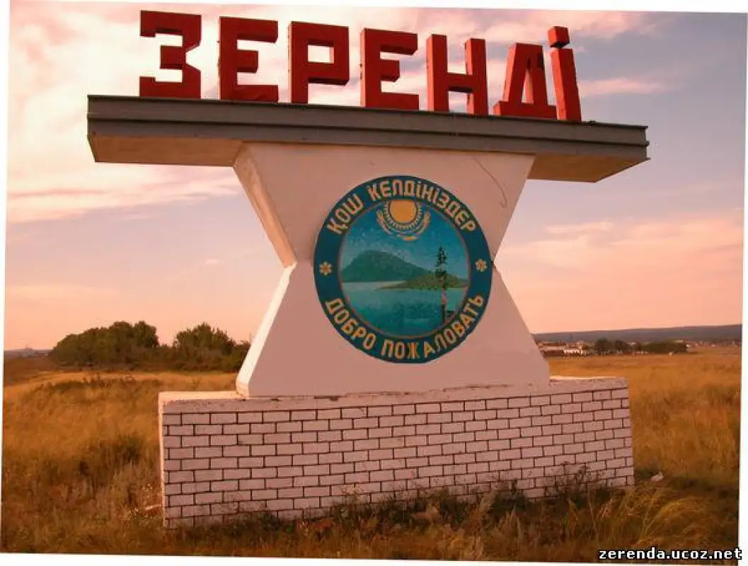 Дорога между Кокшетау и Зеренда станет более широкой