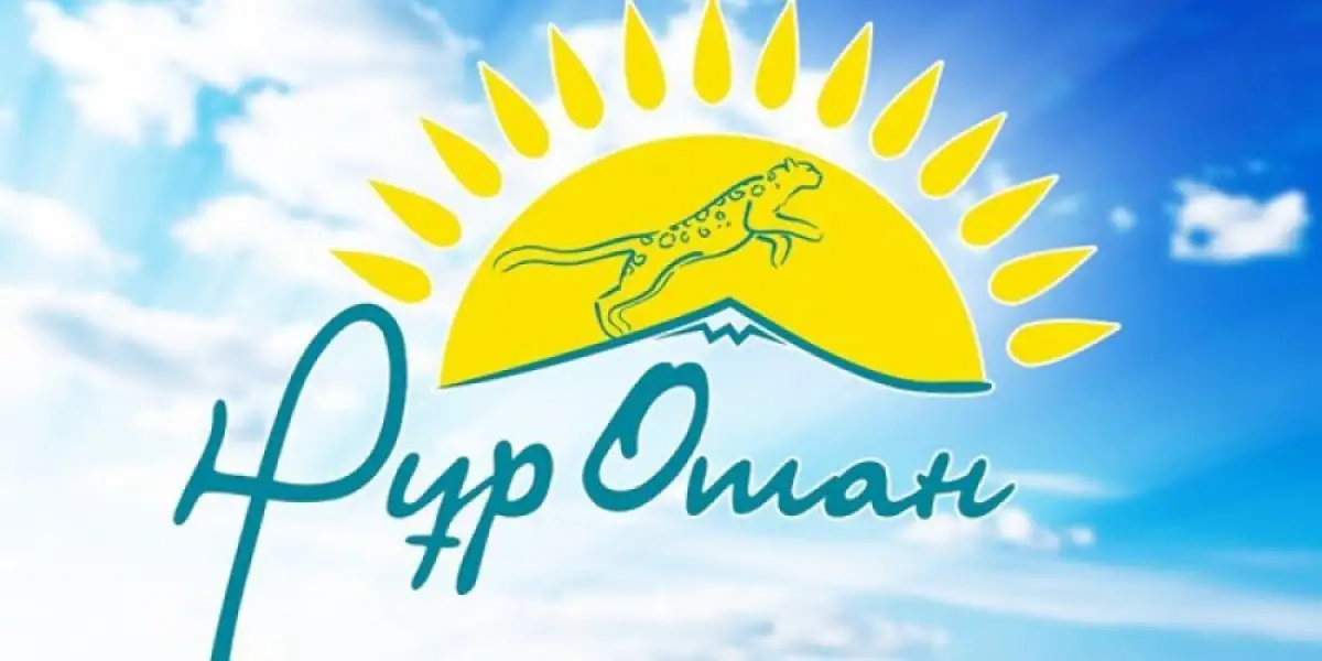 Байбек: заседание политсовета "Nur Otan" отменили