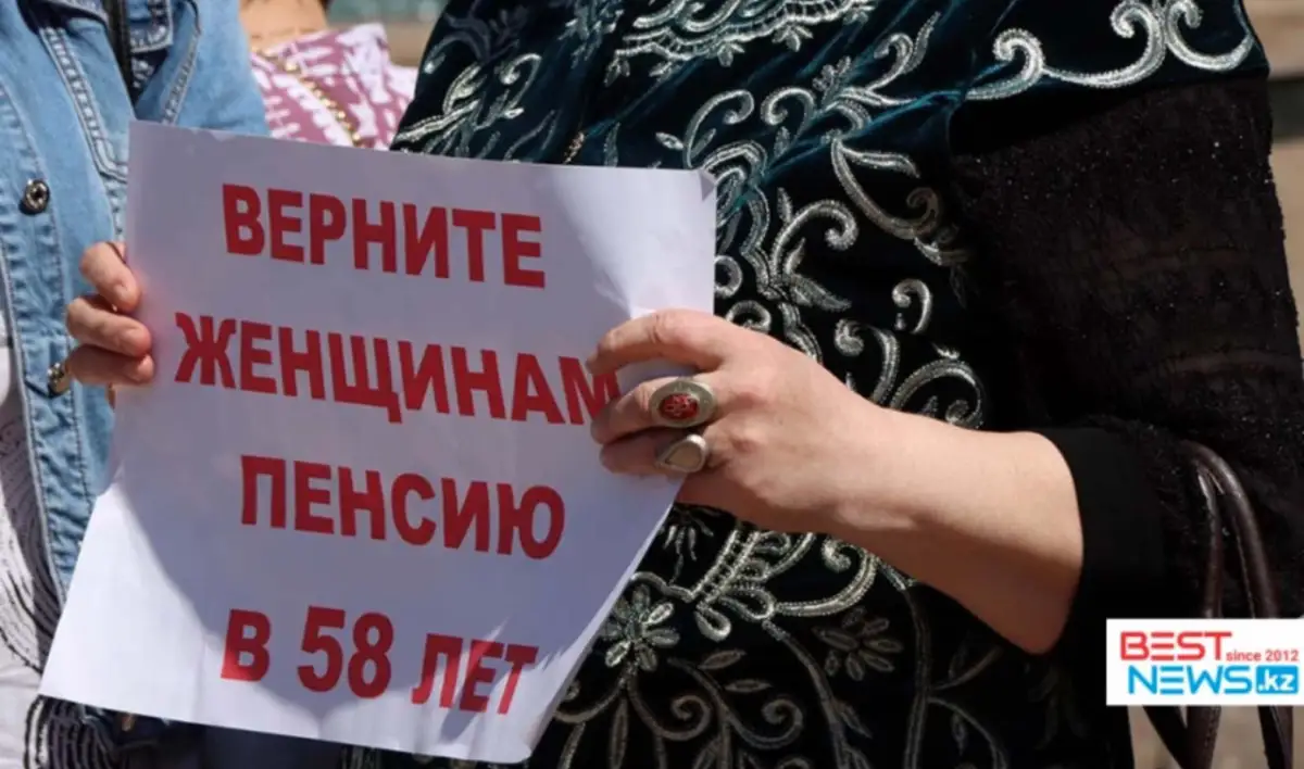 Увеличат ли пенсионный возраст для женщин Казахстана с 2029 года – ответ министра Дуйсеновой