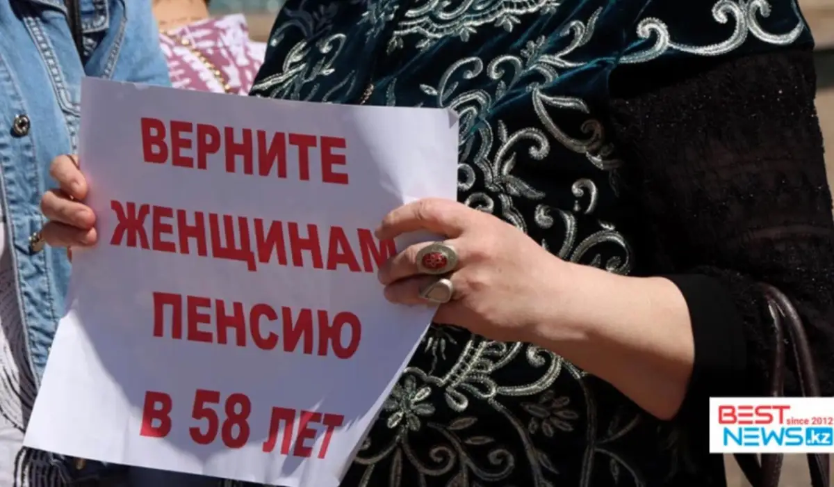 На пенсию с 58 лет: что ответила активисткам министр труда Дуйсенова