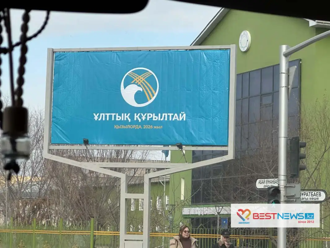 V Национальный Курултай: какие новости ожидаются?