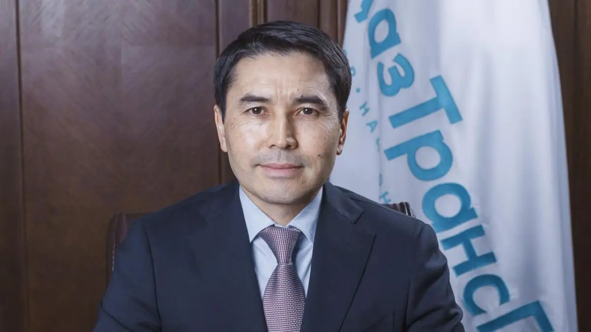 АФМ объявило о вознаграждении за сведения о местонахождении бывшего топ-менеджера «КазМунайГаз»