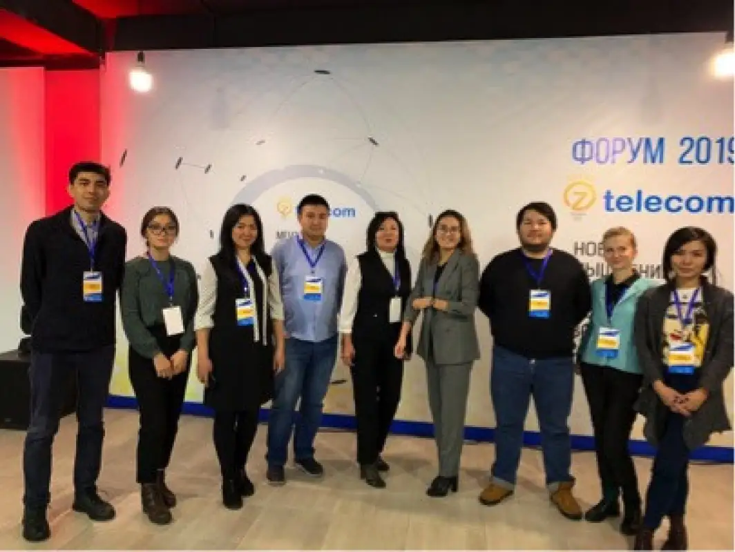 Сотрудники ДИС "Казахтелеком" приняли участие в форуме молодежной организации Z-telecom