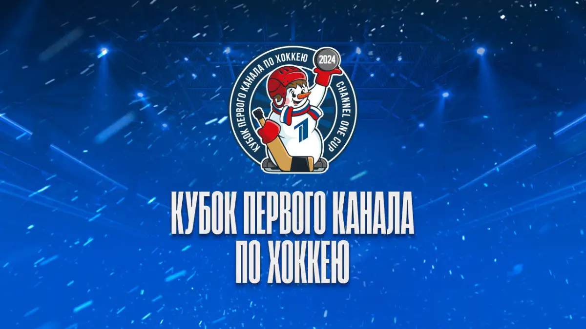 Пятеро игроков Барыса могут сыграть за сборную Казахстана на Кубке Первого канала