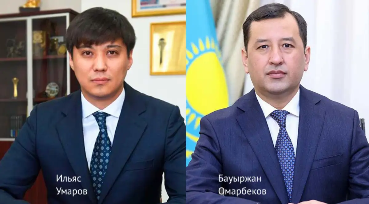 Назначены вице-министры нацэкономики Казахстана