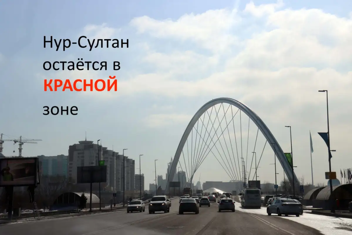 Матрица эпидемситуации по коронавирусу на 3 апреля