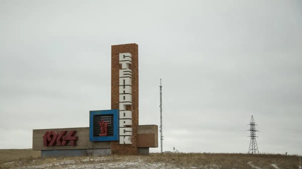 В Степногорске устраняют аварию и восстанавливают подачу тепла