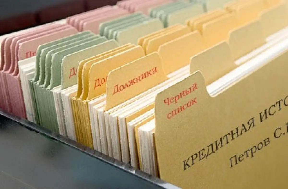 Отразится ли плохая кредитная история при снятии излишков из ЕНПФ