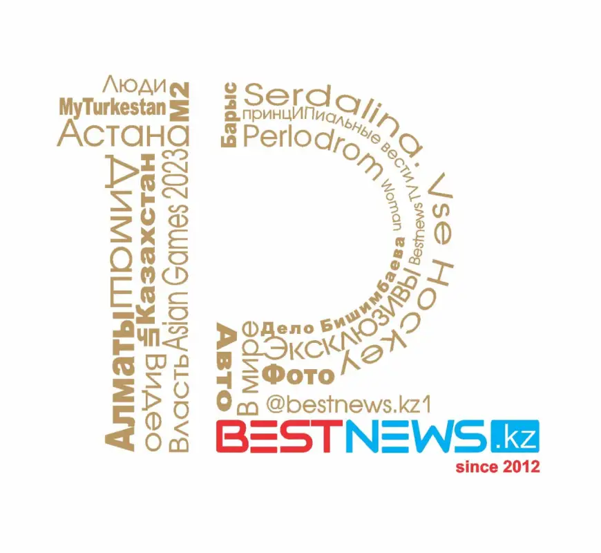 Информагентство Bestnews.kz отмечает 12-летие